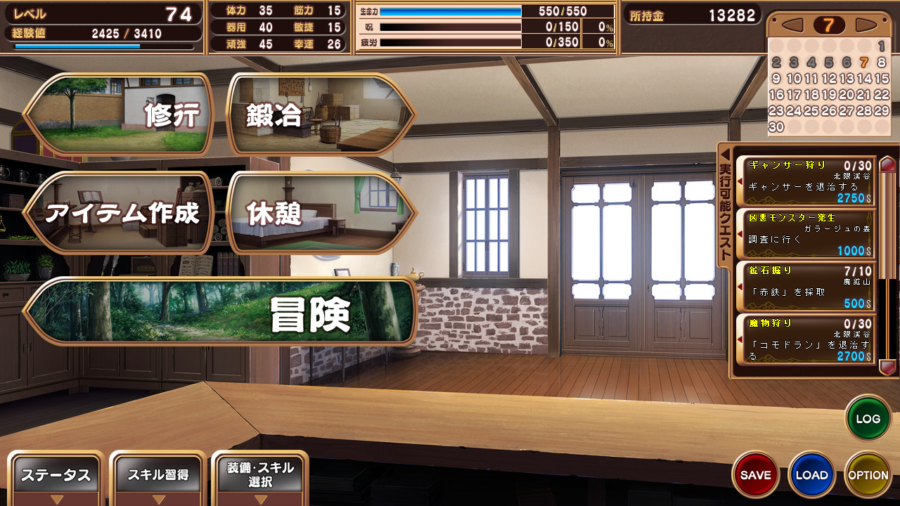 저주의 마검과 어둠에 홀린 소녀