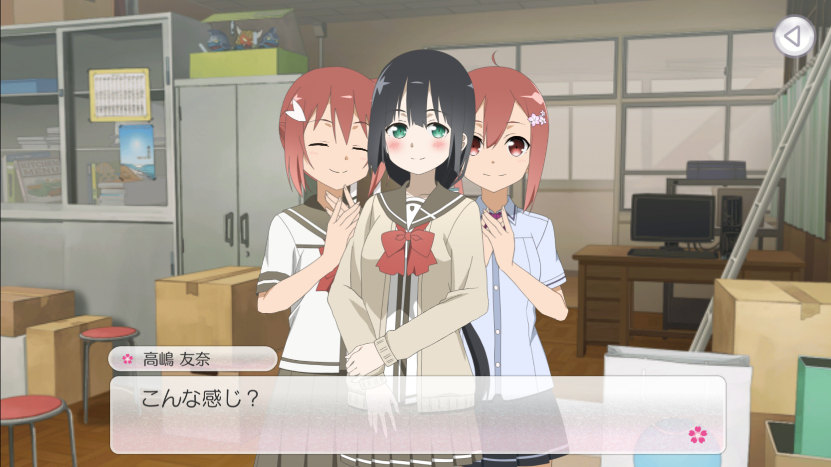 유우키 유우나는 용사다 하나유이의 반짝임