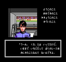 탐정 진구지 사부로 위험한 두 사람