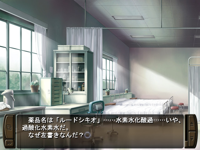 타소가레~타소가레~