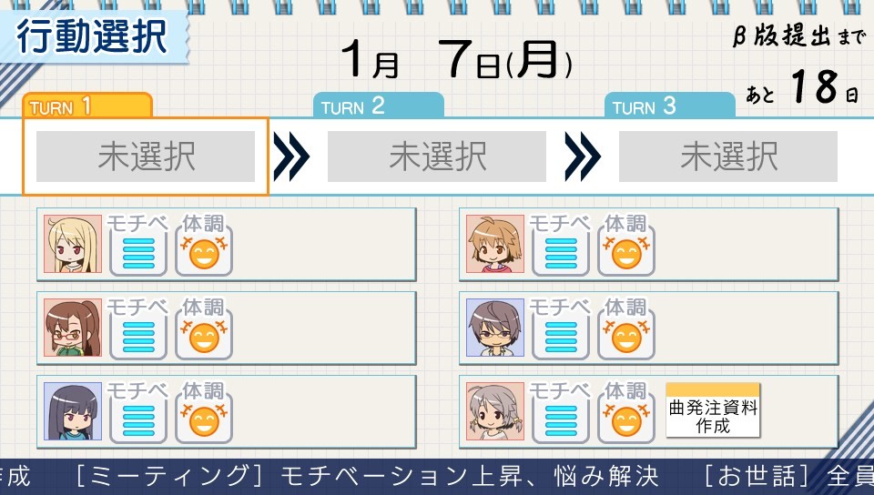 사쿠라장의 애완 그녀