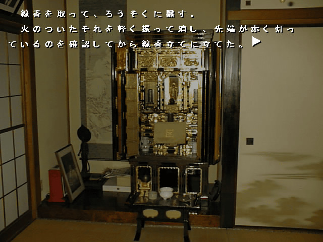 카라 스즈나 편