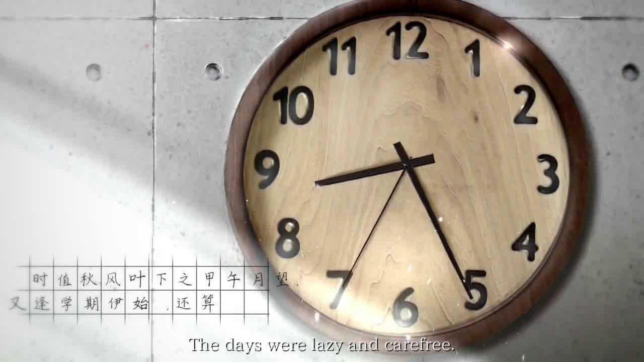 The Adventures of Fei Duanmu