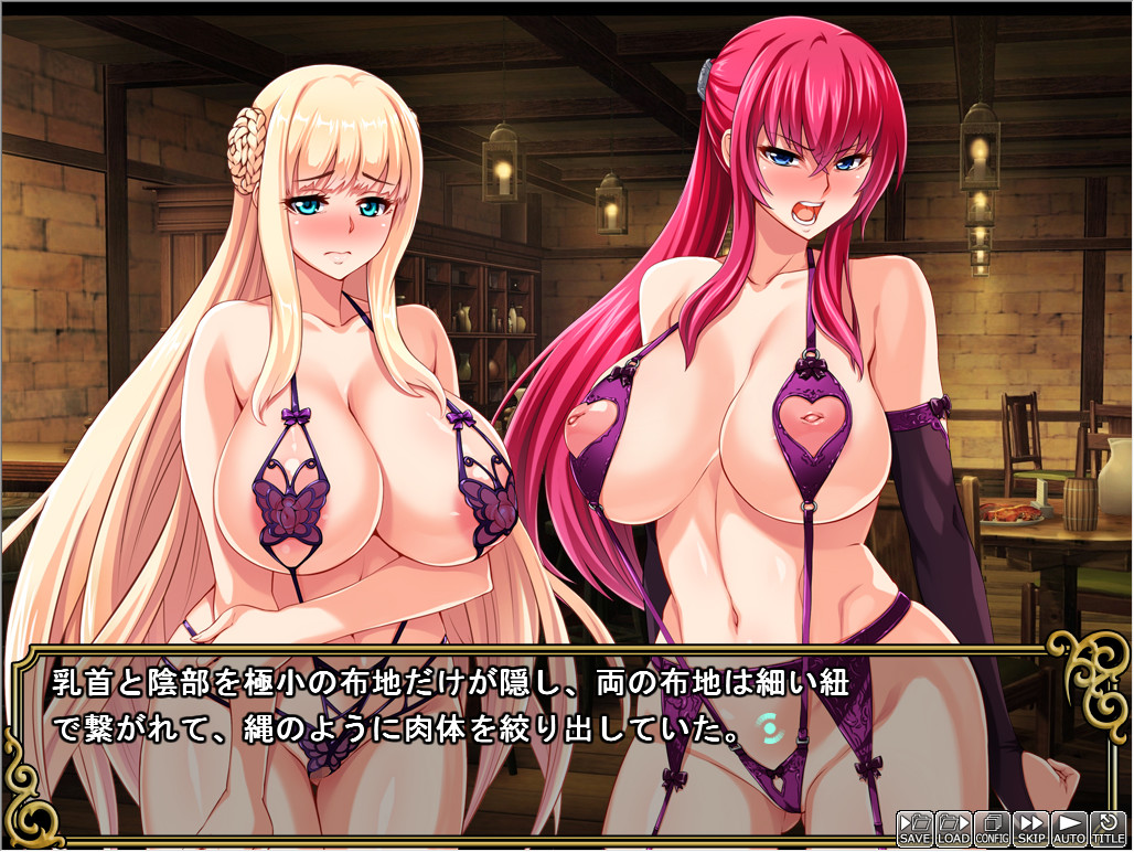 왕녀＆여기사 W 대음란 노출 ～치욕의 구경거리 노예～