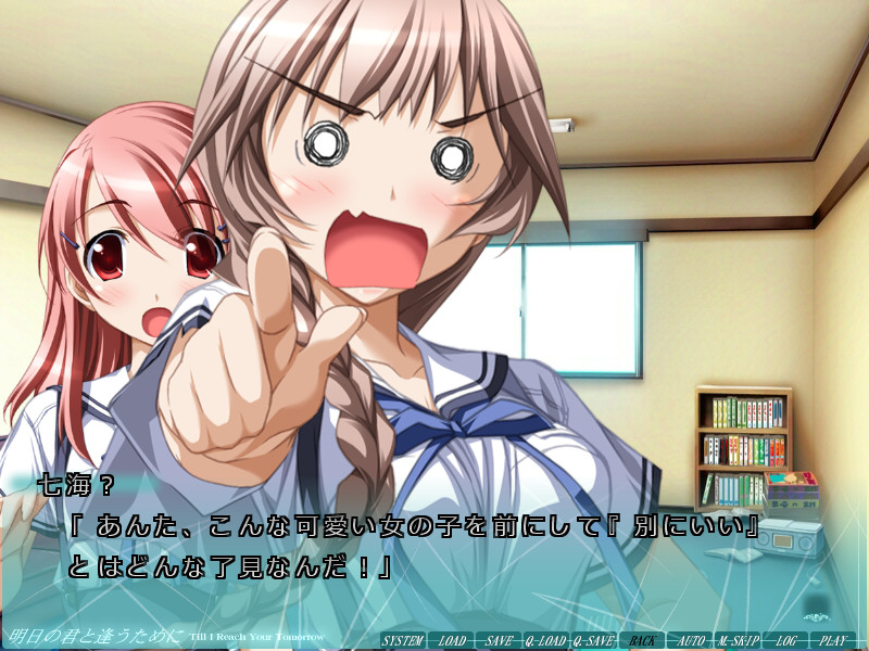 내일의 너와 만나기 위해서