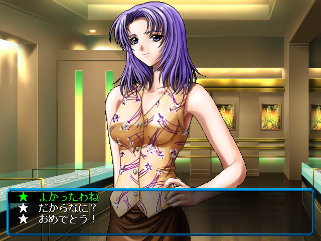 리에종 ～liaison～