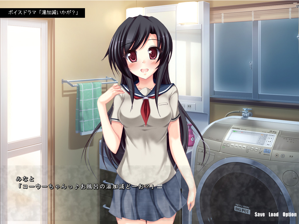 수이 자매～lovely my sisters～