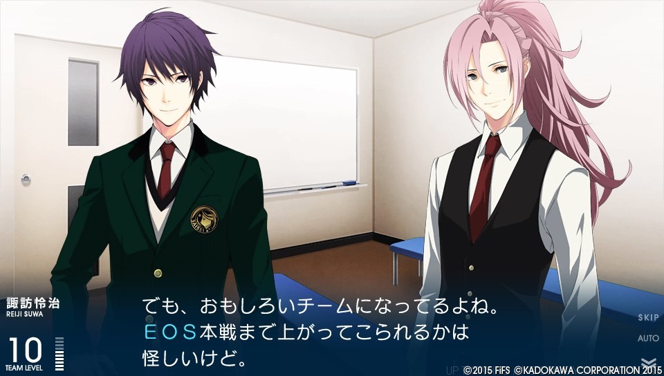 프린스 오브 스트라이드