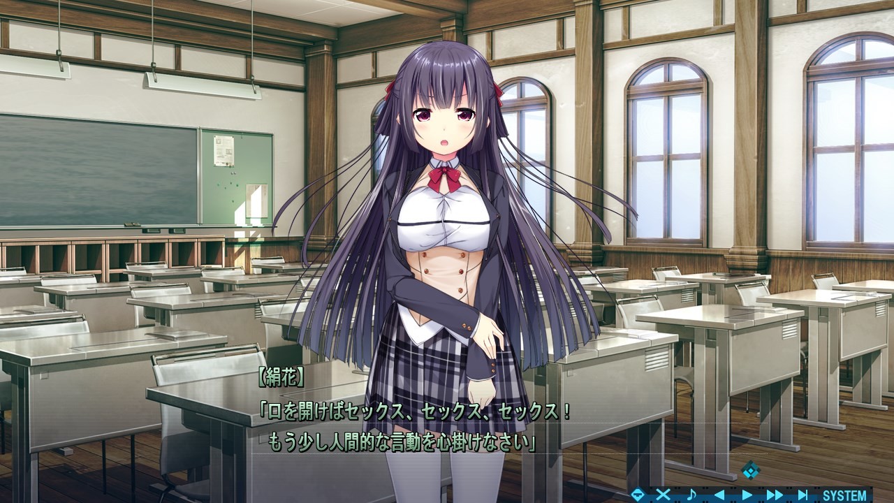 BALDR BRINGER 키누카 애프터