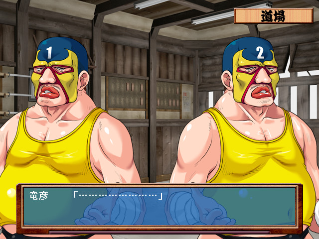 폭열! 치망유희 「격투자매 고민편」