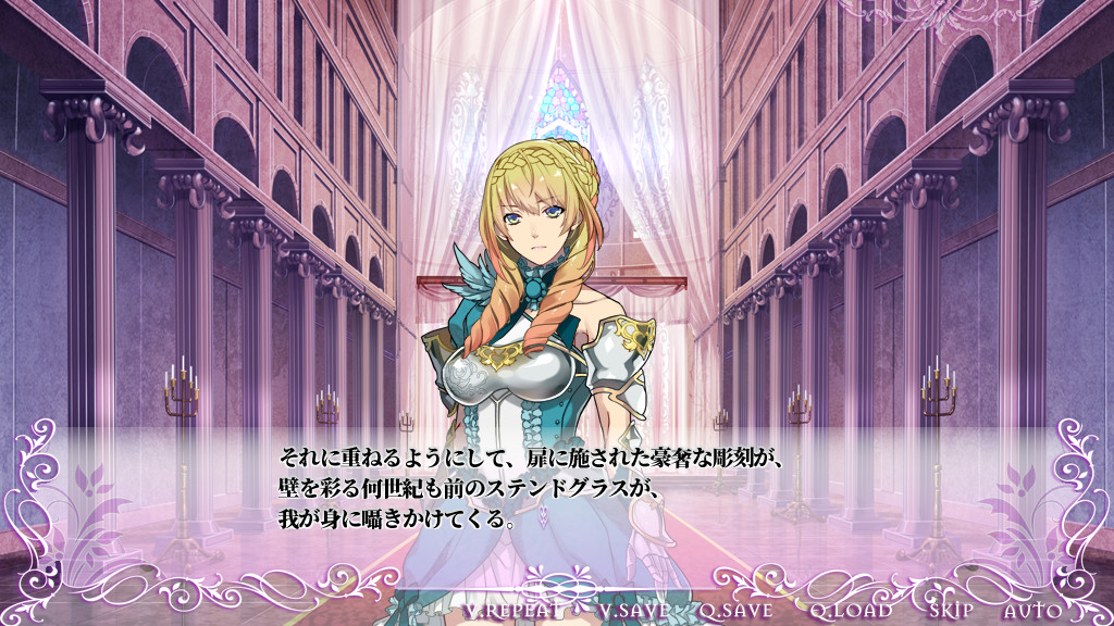 Princess Britania～뮤즈의 보검～