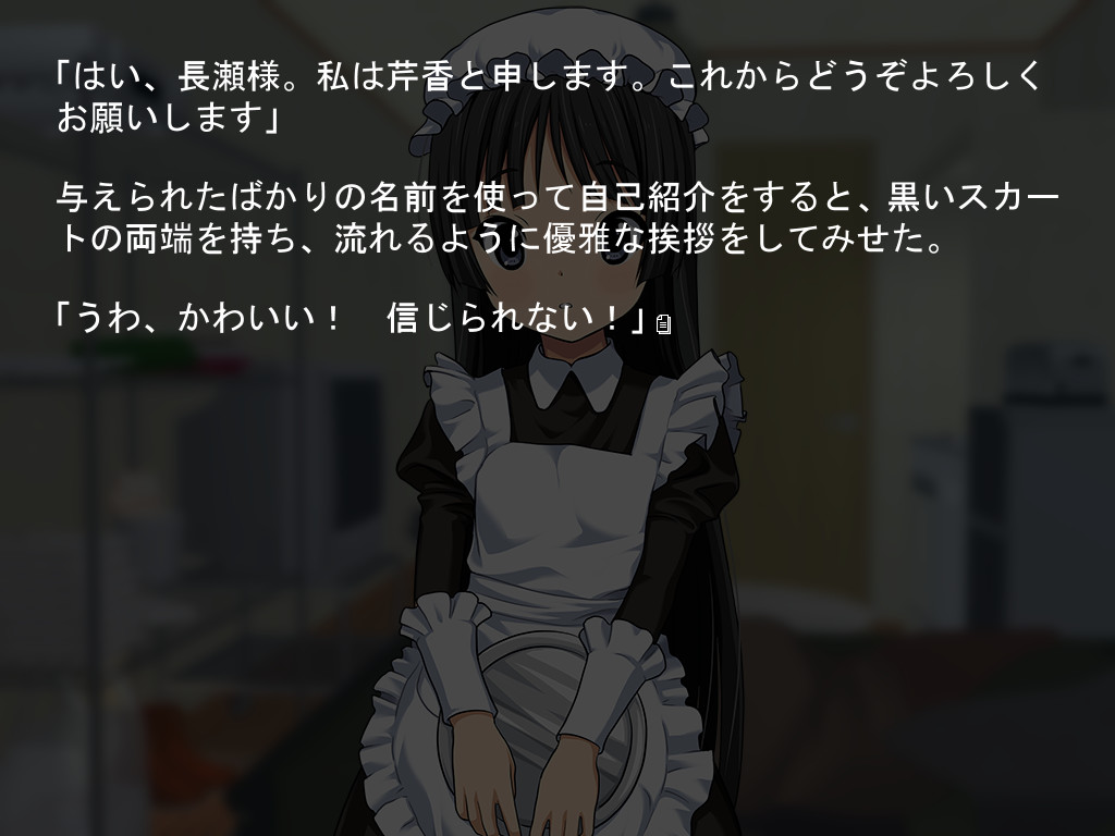 sol-fa-soft 한여름의 오모테나시 CD