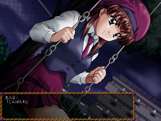 린진 망상 ～단지족의 낮잠～