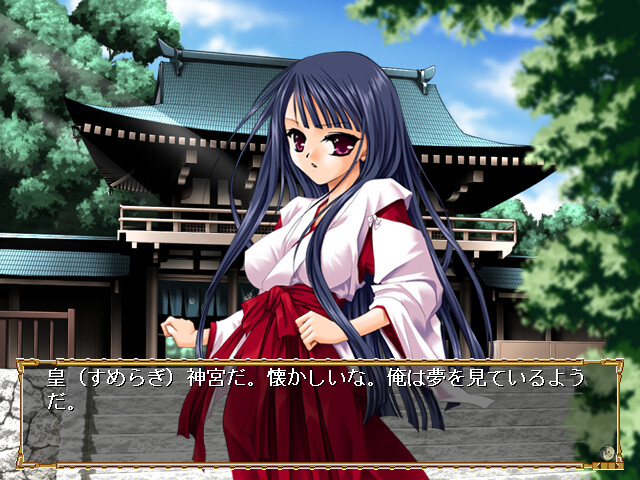 만월(満つる月)