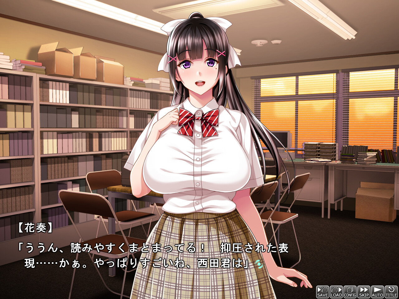 여름방학이 끝난 그녀는… ～날라리 취향의 흑갸루 비치에게～