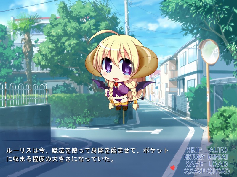 서큐버스☆루의 나카다시 마력 보급♪