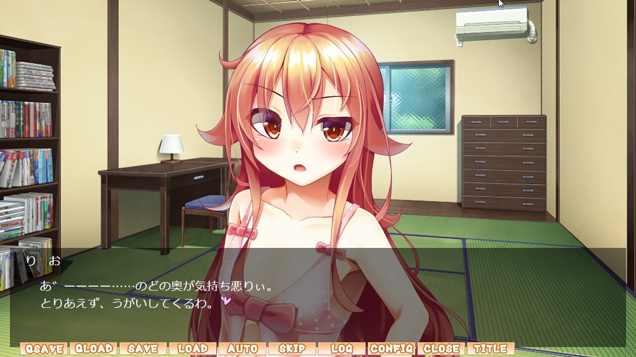 나한테만 빗치인 사촌동생은, 양키계 오토코노코!