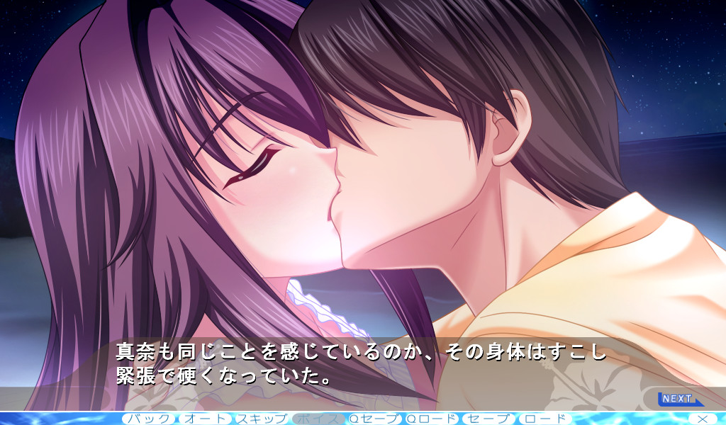 키라리☆남국 밀빛~시오후키 파라다이스에 어서 오세요!~