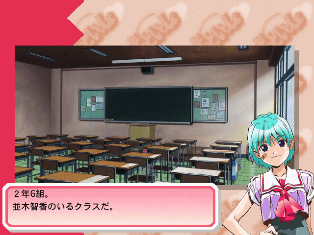 쭉 함께 CD-ROM COLLECTION -두근두근 토모카짱-