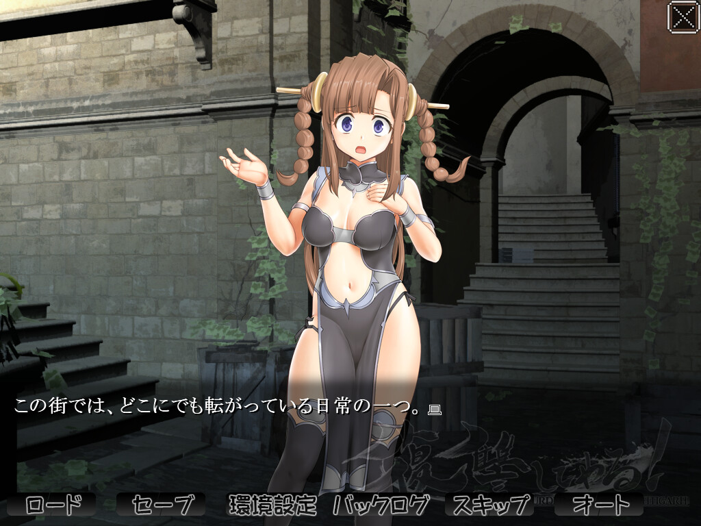 복수해주겠어! ～머더 프린세스 나흐티갈～