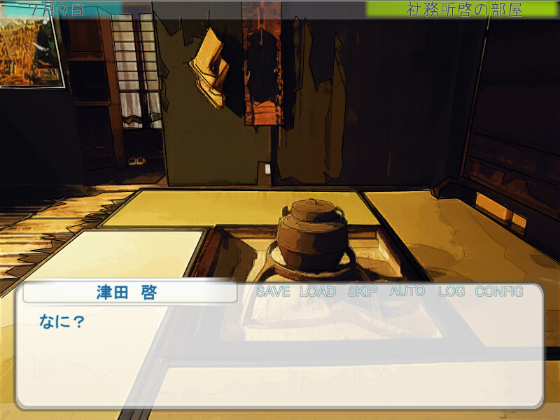 Homeless, the Vagabond