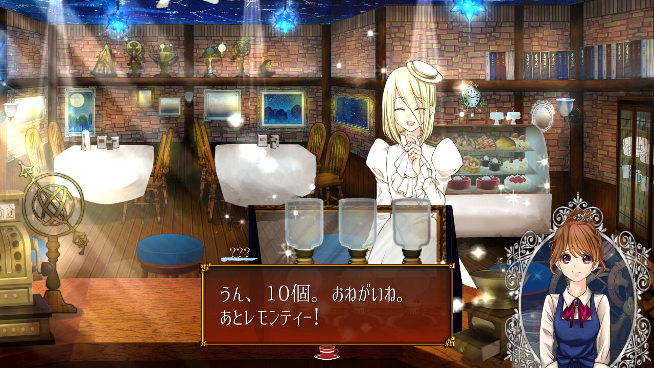 호시카게의 다이아몬드～아오요루의 인연～