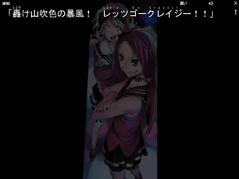 미드나이트 버진