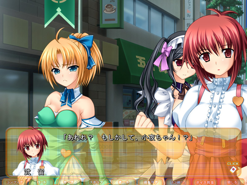 후와리 콤플렉스