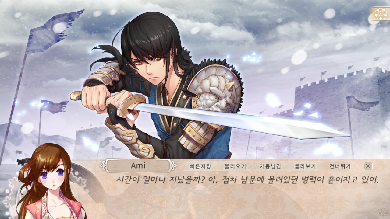 구운몽 - 어느 소녀의 사랑이야기