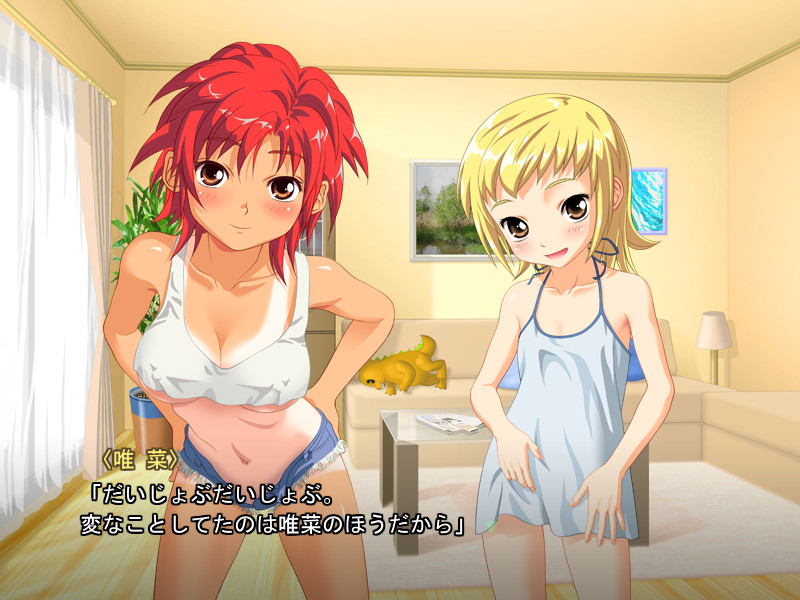 이 녀석들 너무 야해!