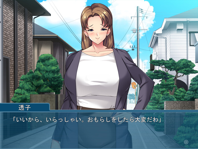 마고카츠 ～귀여운 손주를 위해서라면 질내사정 OK…～