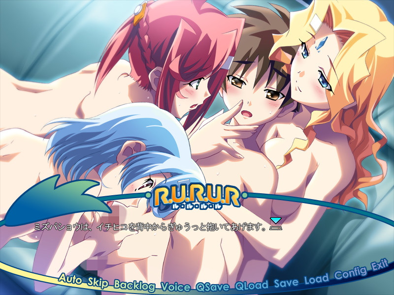 R.U.R.U.R 〜루・루・루・루〜 이 아이를 위해, 적어도 아름다운 별하늘을