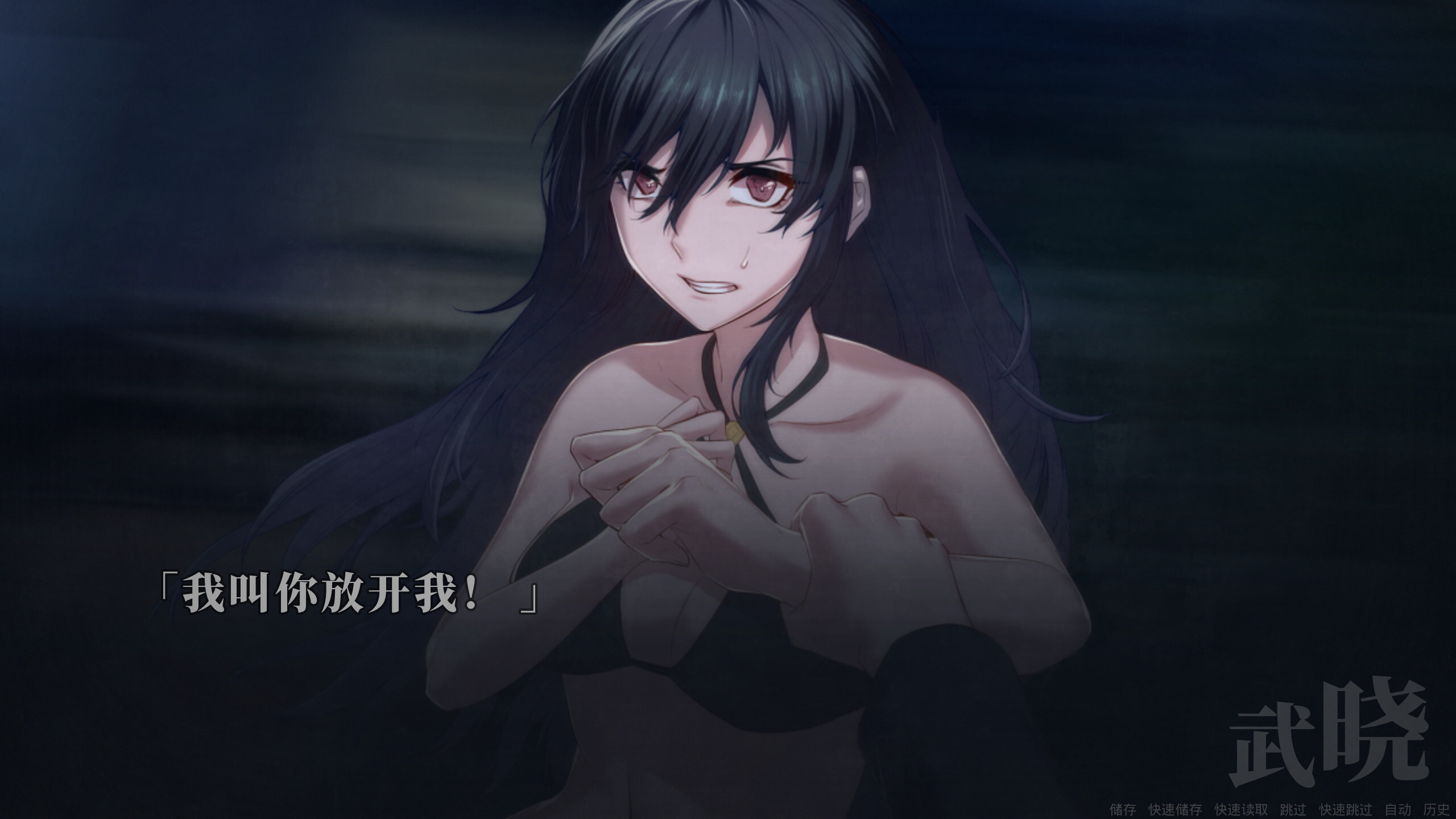 우리들이 죽기까지 앞으로 칠일