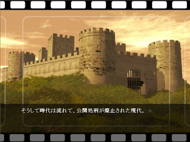 참수인이 데려간다