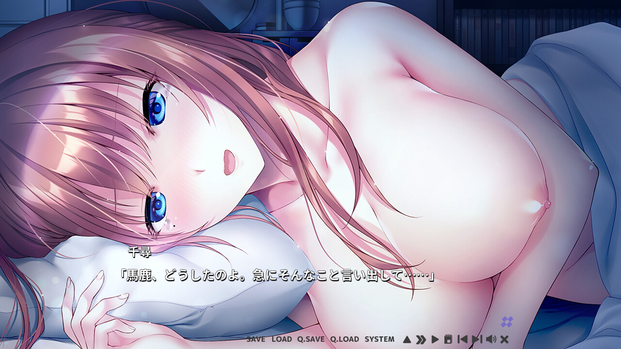 히나타 치히로는 일을 오래 못 해