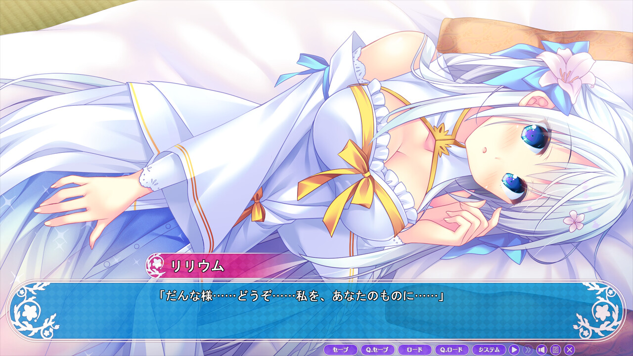 릴리움 웨딩 플랜