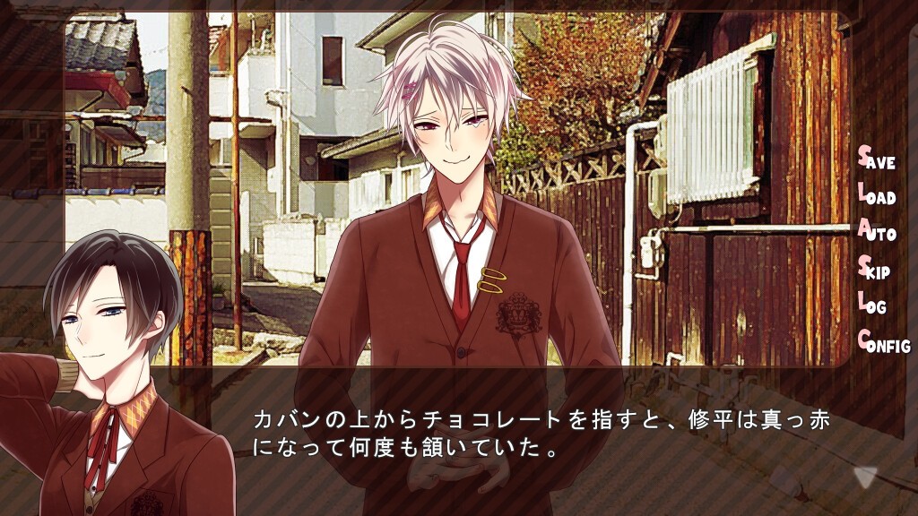 발렌타인의 올바른 길들이기