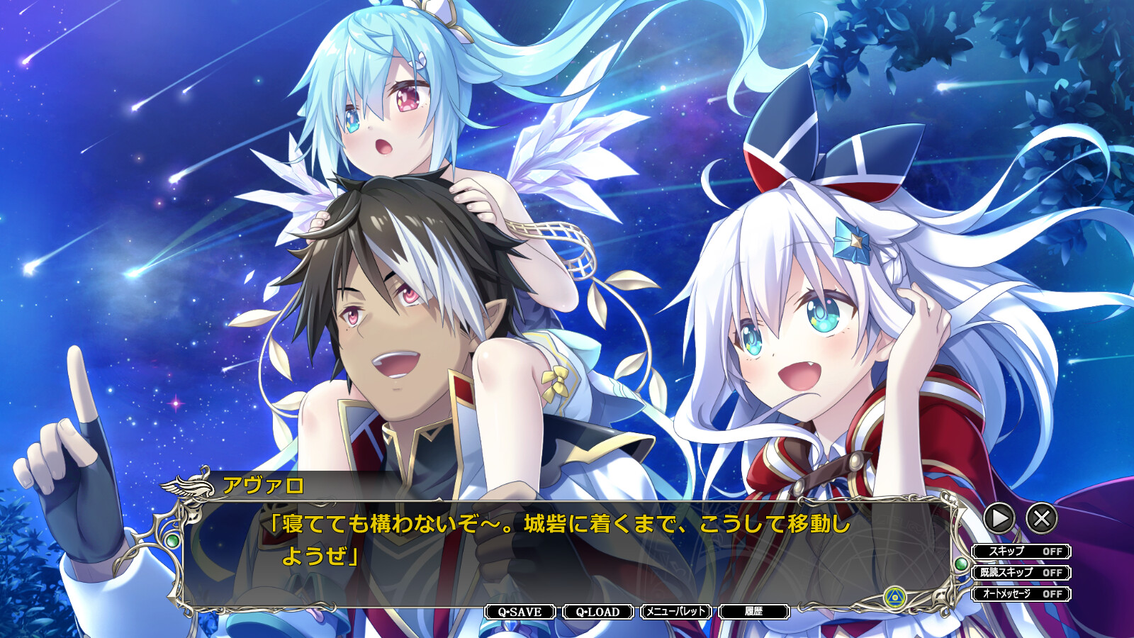 아마유이 라비린스 마이스터