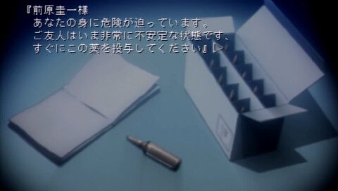 쓰르라미 울 적에 작(雀)