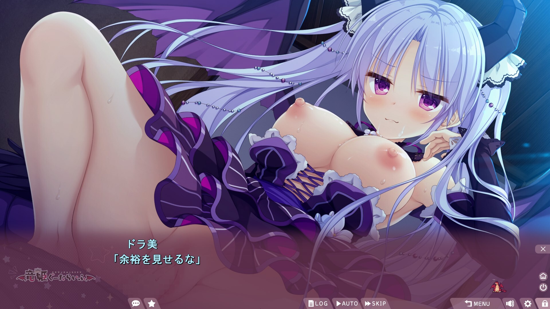 용희 구타라이프 LOVE + PLUS