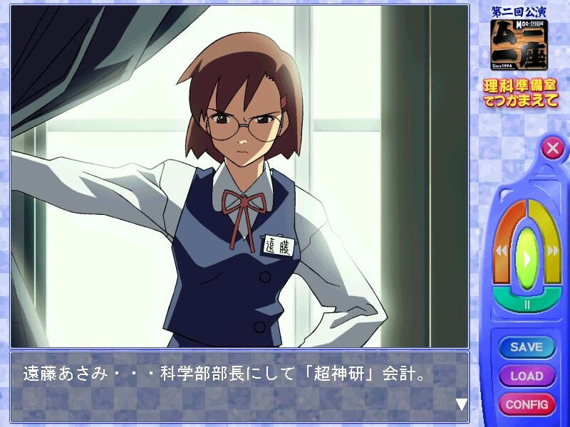 리카준비실에서 붙잡아줘