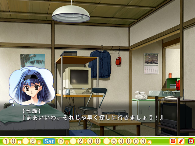 하급생2 어나더 스토리 -duet-