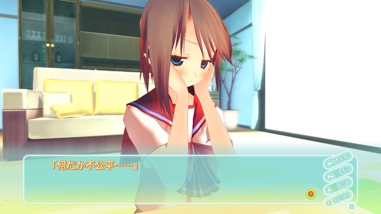 마나나츠 ～위원장과 특별한 하루～