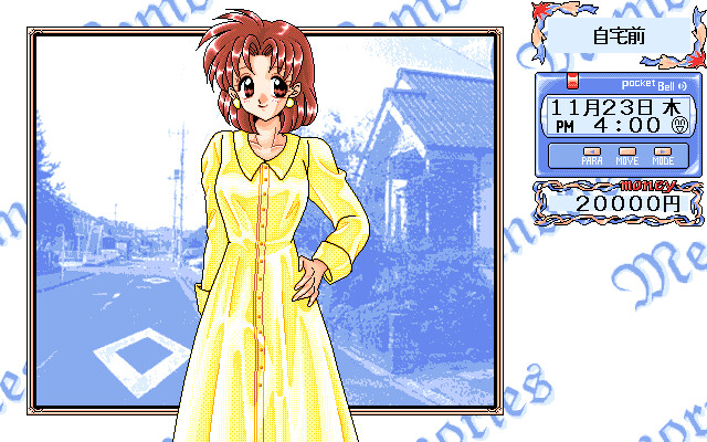 메모리즈 ～하얀 밤하늘에 춤추는 천사～