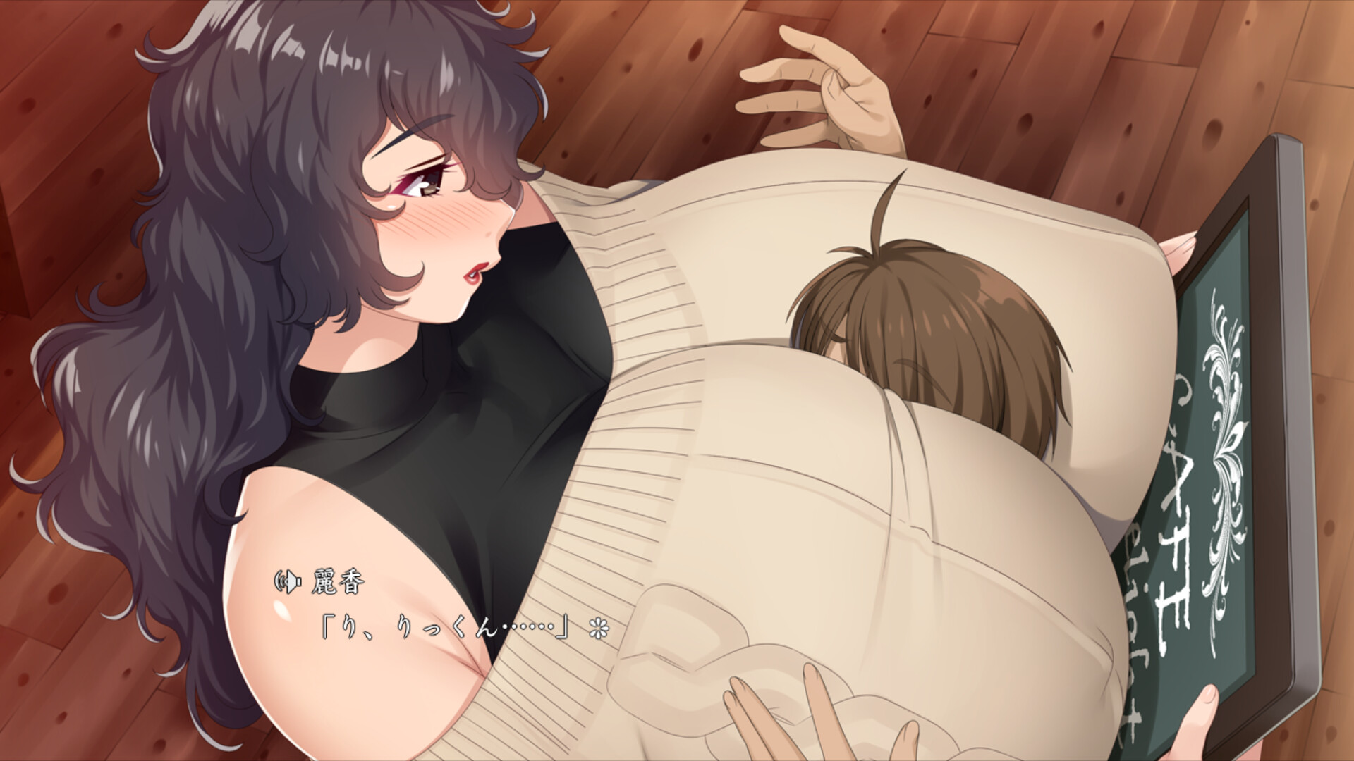 폭유음마자매 ～옆집 누나는 서큐버스였다!～