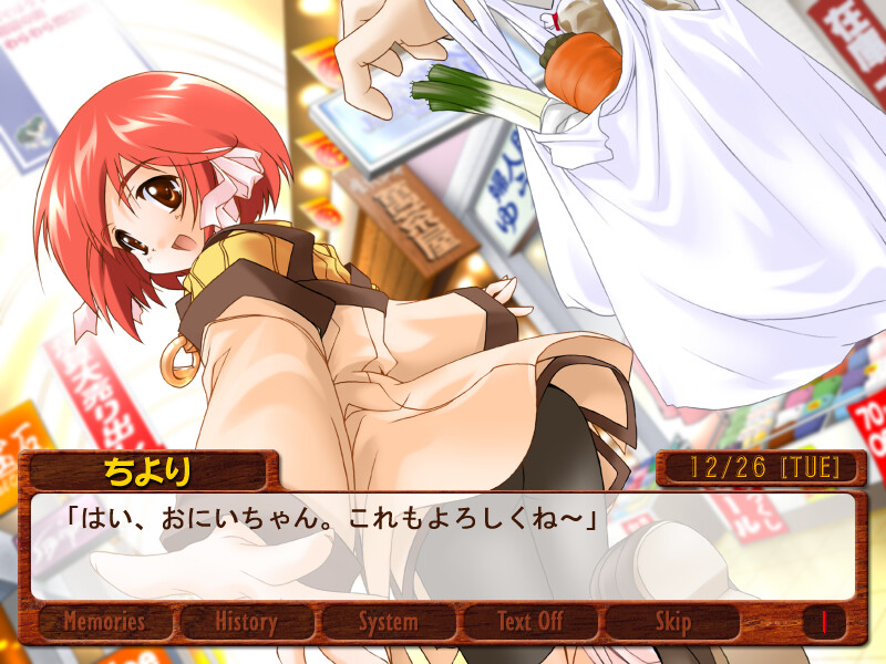 가슴 콩닥! 하트풀 Cafe