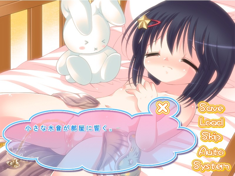 아마엔보 자매의 기저귀 방