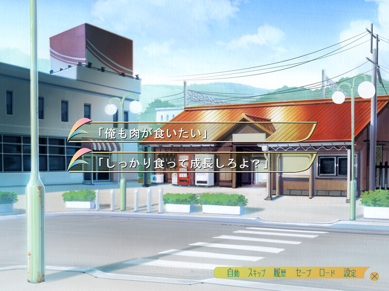 나미다바시를 건너서