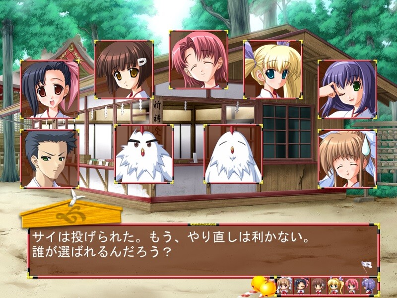 무녀님 가냘픈 팔로 번성기