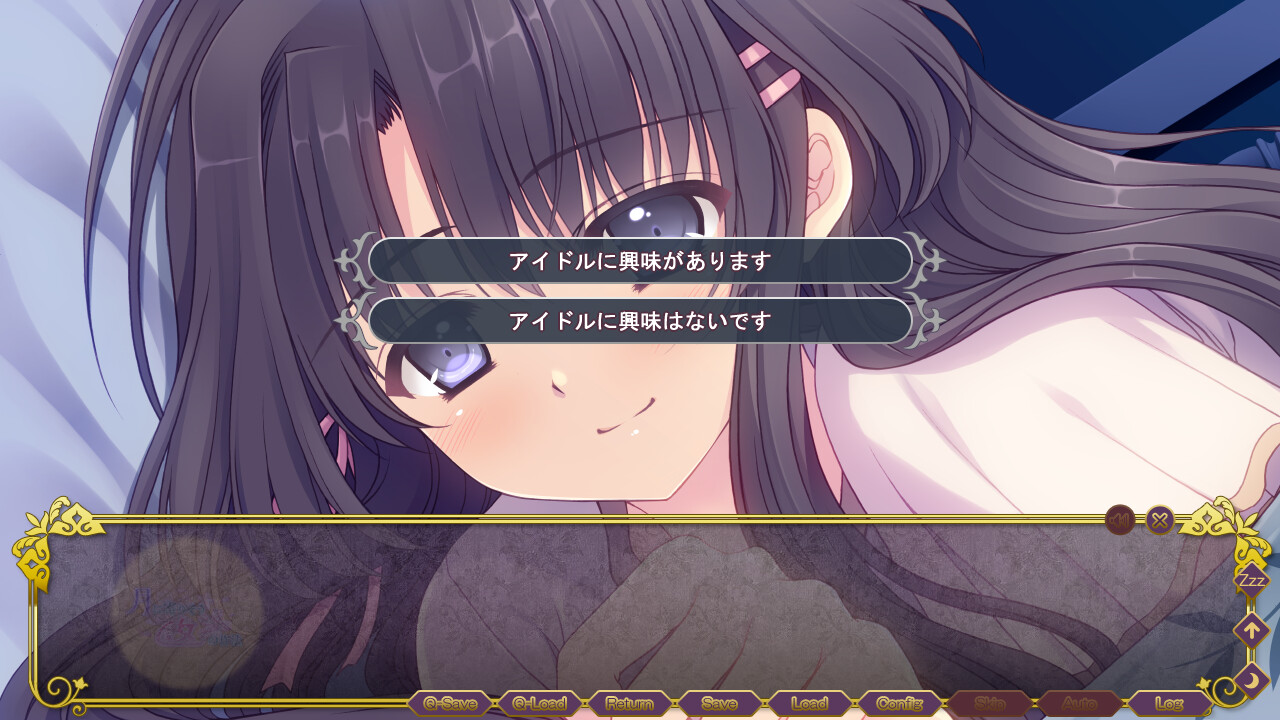 달에 다가가는 소녀의 작법